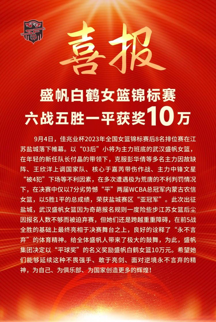 下半场补时4分钟，切尔西1-1纽卡，点球大战，切尔西4-2纽卡。